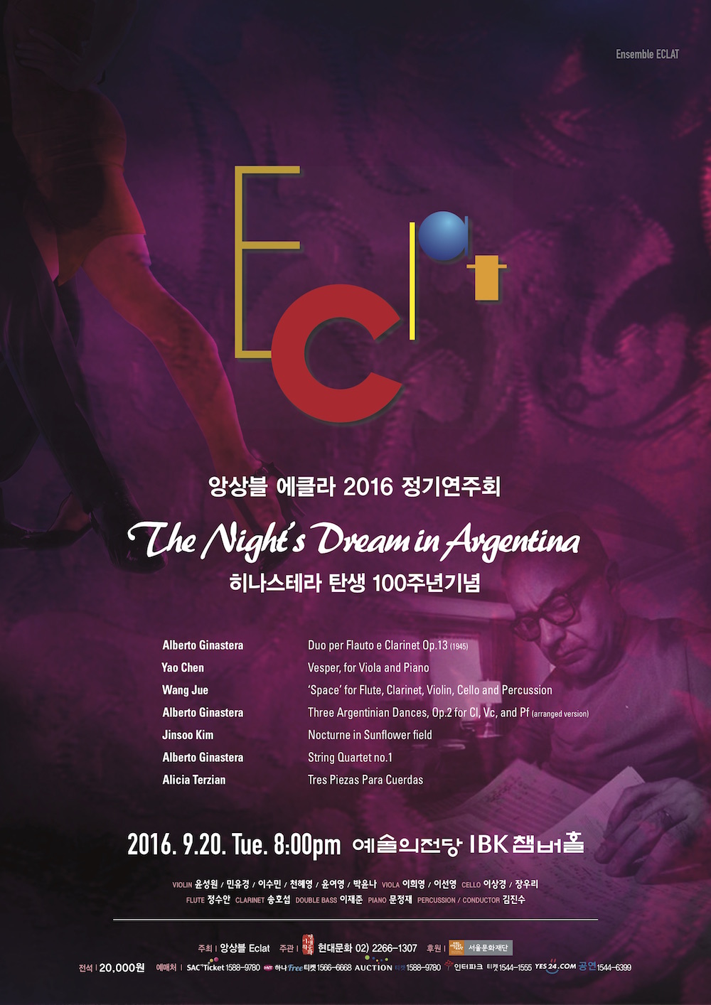 Vesper for viola and piano: asian premiere by ensemble Eclat in Korea